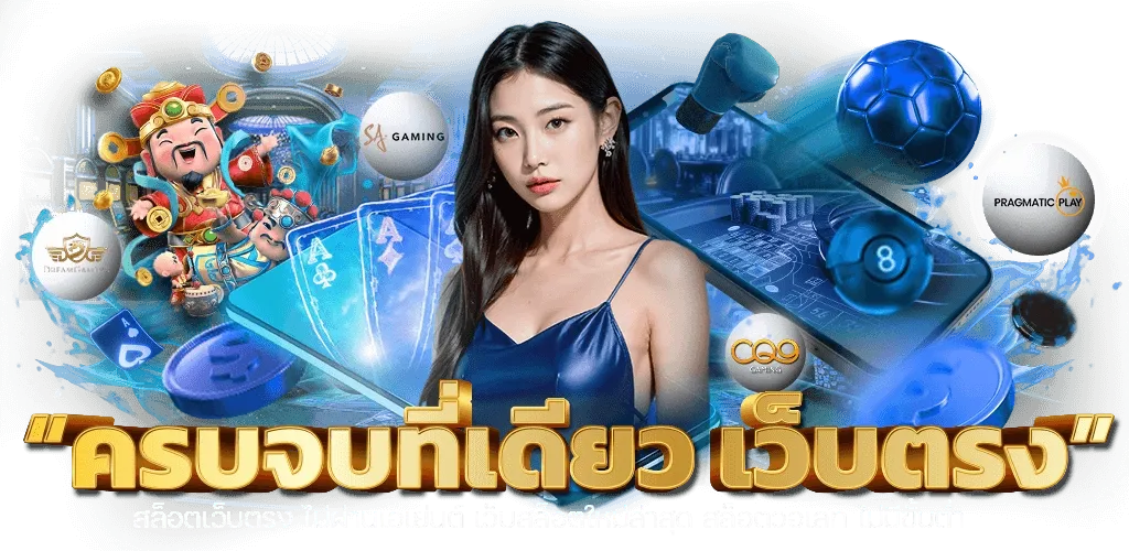 pgcash88