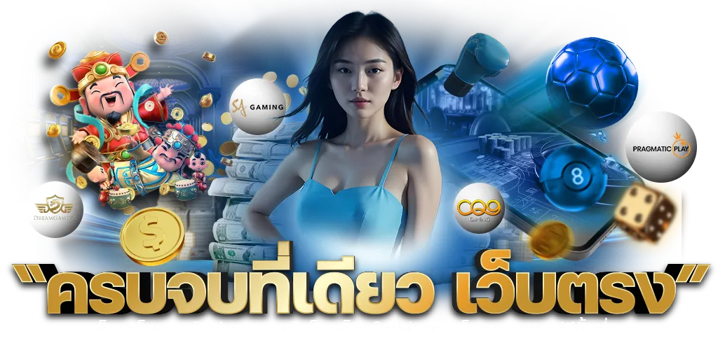 ทางเข้าjun88